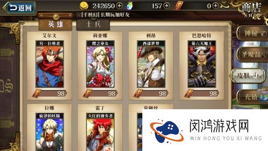 梦幻模拟战待启的希望活动攻略