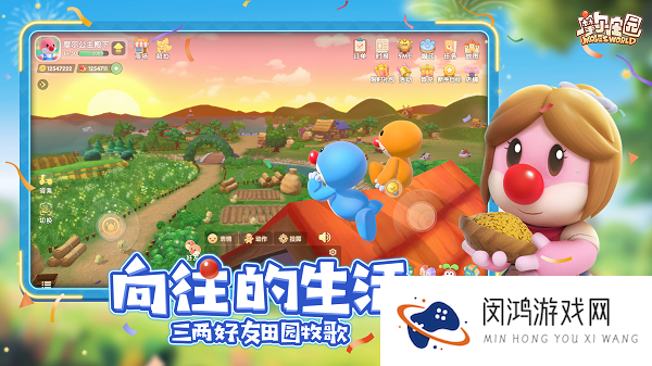 摩尔庄园手游紫色双马尾发型怎么获取