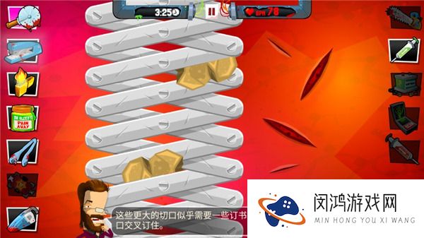 疯狂外科医生4