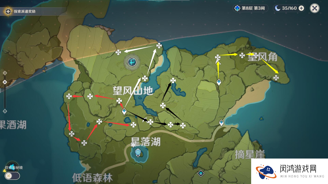 原神落落梅采集地点一览