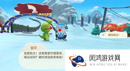 摩尔庄园手游滑雪板怎么获得