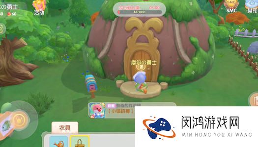 摩尔庄园手游邻居权限怎么开启