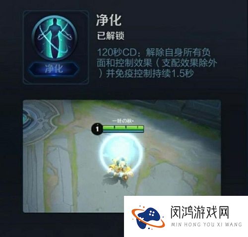 王者荣耀净化图片高清放大