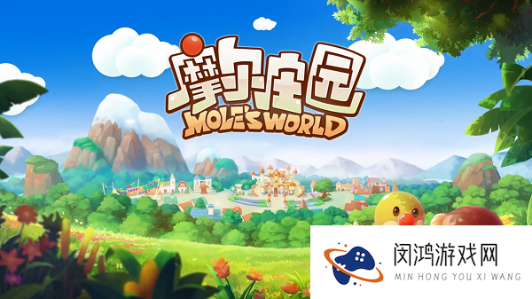 摩尔庄园手游骑士什么时候放开