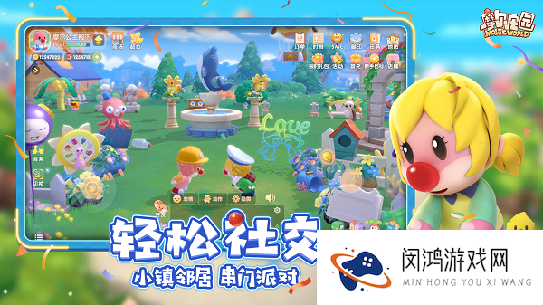 摩尔庄园手游的牧羊人套装怎么获得