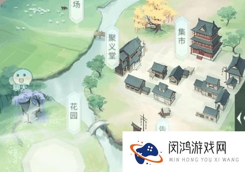 江湖悠悠村落互助栏怎么玩