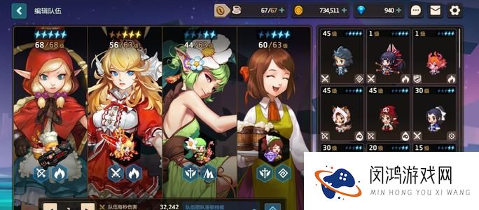 坎公骑冠剑守护者邀请函值得买吗