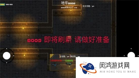 像素地牢枪火狂潮
