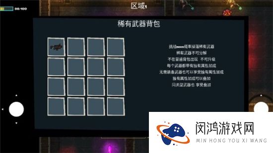 像素地牢枪火狂潮