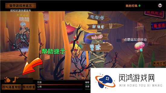 一只鱼游戏