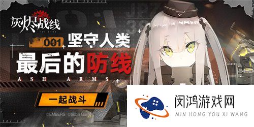 灰烬战线VK1602限定涂装猫科服务生怎么样