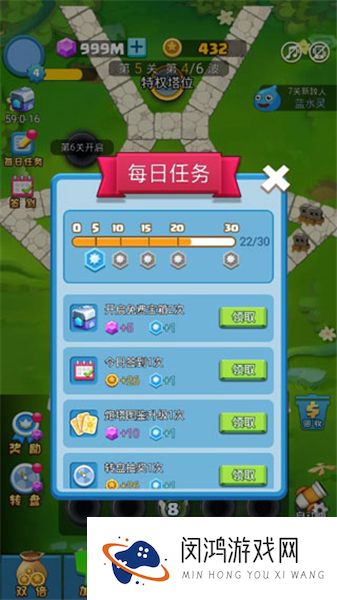 合成塔防