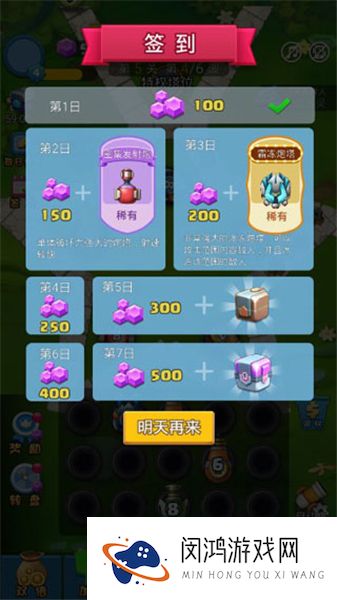 合成塔防