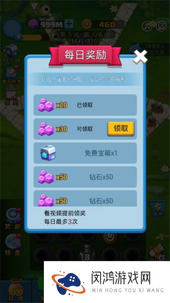 合成塔防