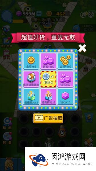 合成塔防