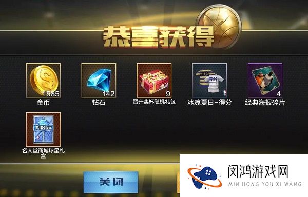 最强nba610盛典2021活动攻略大全
