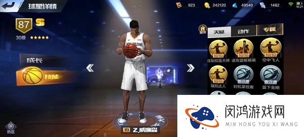 最强nba610盛典2021活动攻略大全
