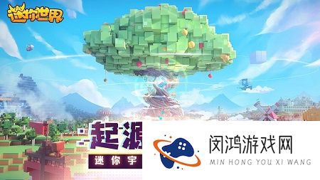 迷你世界小龙人麟休激活码大全