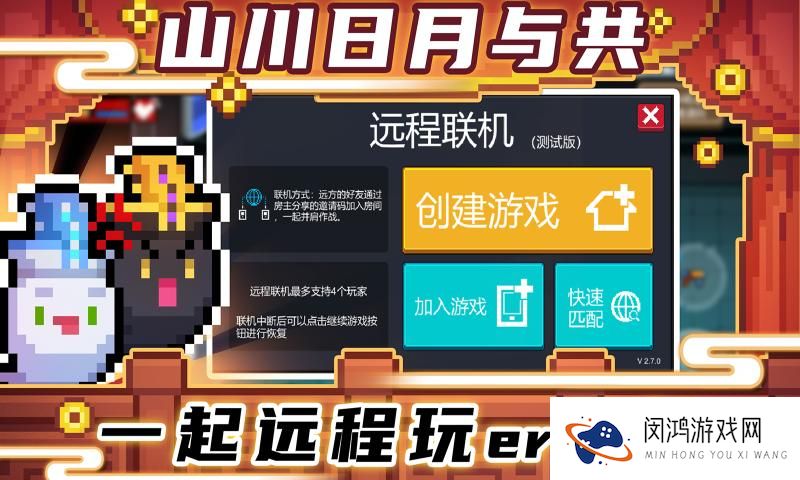 元气骑士礼包码2021最新6月大全