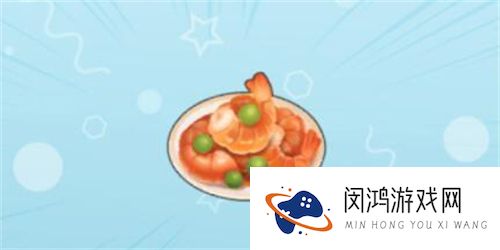 摩尔庄园手游奇异炸冰虾怎么做
