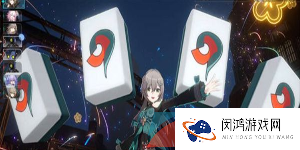 《崩坏星穹铁道》牌浪滔天成就解锁攻略