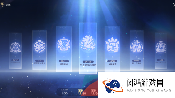 《崩坏星穹铁道》扭曲光线的超级富豪成就解锁攻略