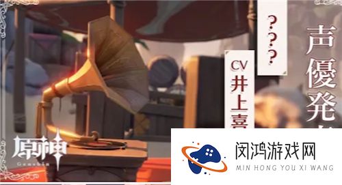 原神嘟嘟大魔王是谁