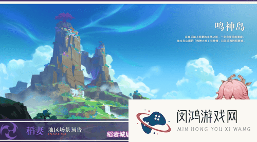 原神1.7版本UP池顺序时间一览