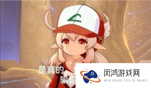 原神1.7版本UP池顺序时间一览