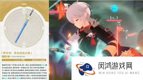 原神万叶圣遗物武器搭配推荐攻略
