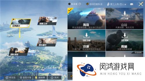 和平精英SS13赛季什么时候结束最新消息
