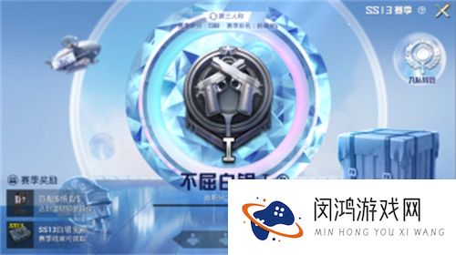 和平精英SS13赛季什么时候结束最新消息