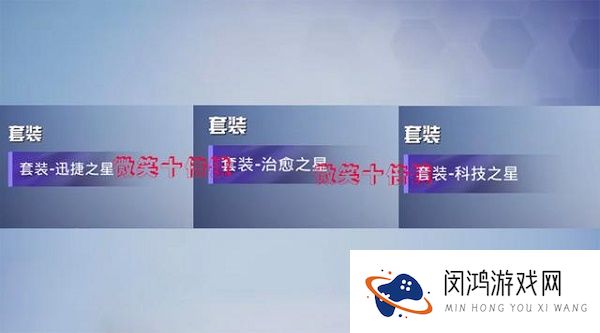 和平精英SS14赛季是什么皮肤爆料手册图片