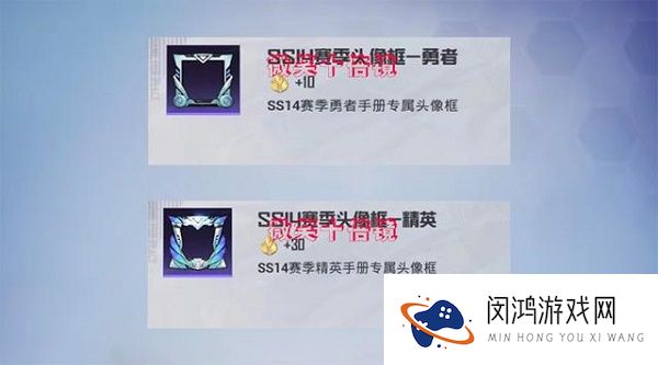 和平精英SS14赛季是什么皮肤爆料手册图片