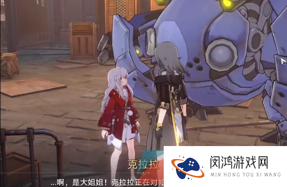 《崩坏星穹铁道》铁皮花朵获取方法介绍