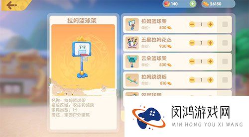 摩尔庄园手游公共建筑在哪买