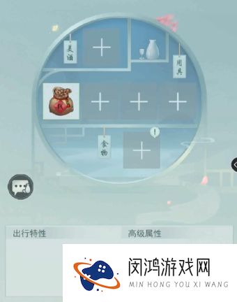 江湖悠悠怎么出行啥时候回来