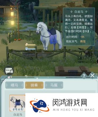 江湖悠悠怎么出行啥时候回来
