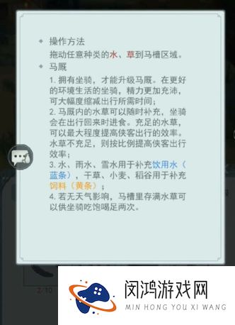 江湖悠悠怎么出行啥时候回来