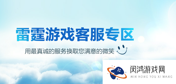 摩尔庄园手游客服人工电话是多少