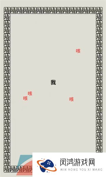 《看不见的真相》逃出生天通关攻略