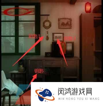 《看不见的真相》凶宅探秘通关攻略