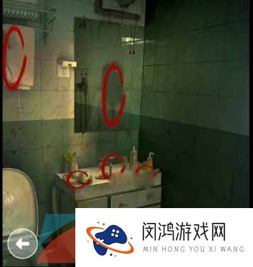 《看不见的真相》凶宅探秘通关攻略