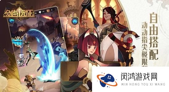 剑与远征叠境迷宫活动怎么玩