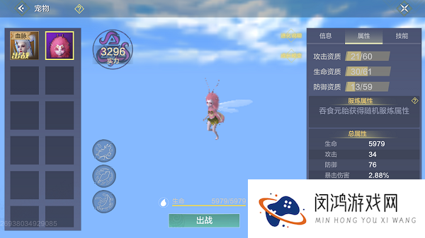 妄想山海比古依古刷新点在哪抓