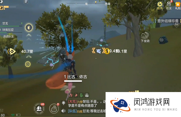 妄想山海比古依古刷新点在哪抓