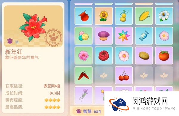 摩尔庄园手游新年红种子怎么获得