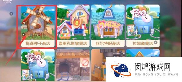摩尔庄园手游含羞草怎么获得