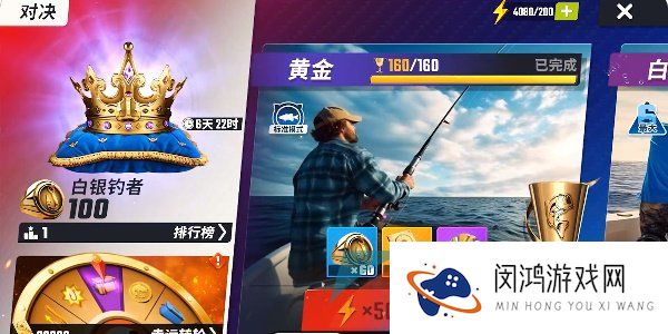 《欢乐钓鱼大师》好友添加方法