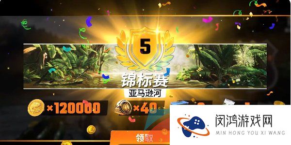 《欢乐钓鱼大师》好友添加方法